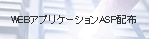 WebAvP[VASPzz