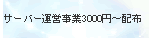 T[o[^c3,000~`zz
