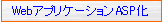 WebAvP[VASP